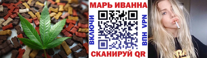купить наркотики сайты  hydra ссылки  Печенье с ТГК конопля  Балтийск 