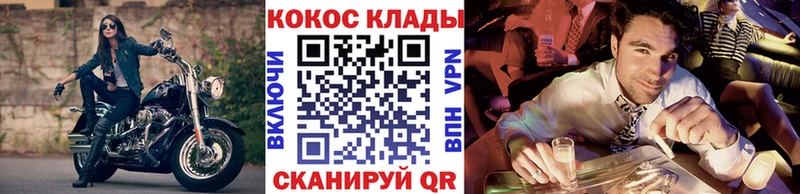 гидра   где продают   Балтийск  COCAIN 97% 
