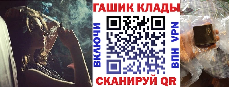 дарнет шоп  Балтийск  Гашиш ice o lator 