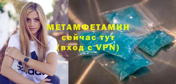 MDMA Premium VHQ Баксан