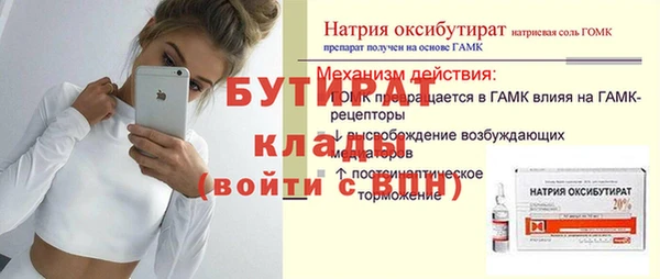 хмурый Балабаново