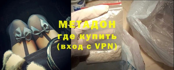 скорость mdpv Балахна