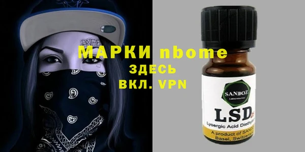 скорость mdpv Балахна