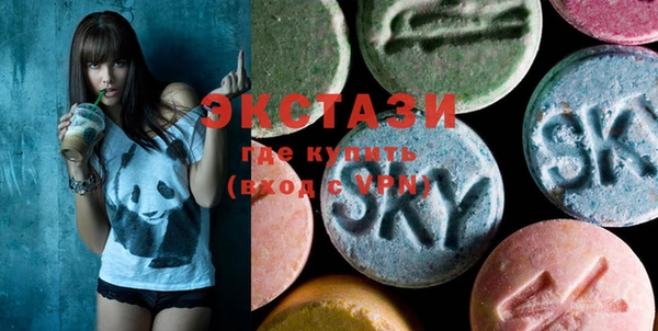 MDMA Premium VHQ Баксан