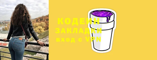 хмурый Балабаново