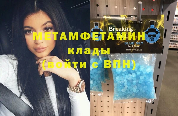мет Остров