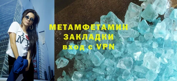 мет Остров