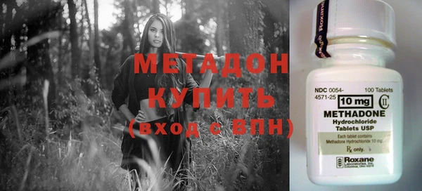 амфетамин Осинники