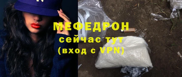 скорость mdpv Балахна