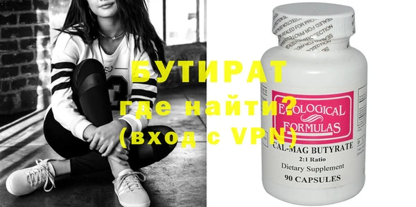 хмурый Балабаново