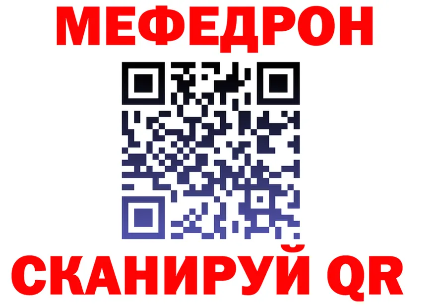 КЕТАМИН VHQ зеркало мориарти MEGA Балтийск