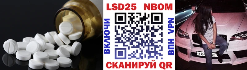 ЛСД экстази кислота  Балтийск 