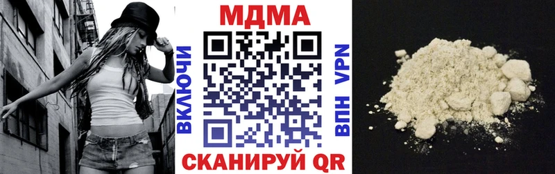 МДМА crystal  купить   Балтийск 