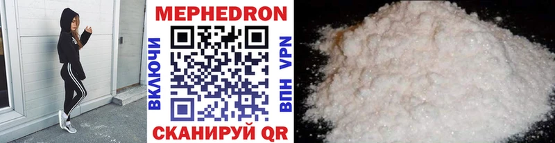 МЕФ mephedrone  цена   Балтийск 