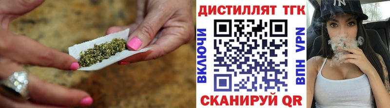 нарко площадка наркотические препараты  KRAKEN онион  Балтийск  Дистиллят ТГК THC oil 