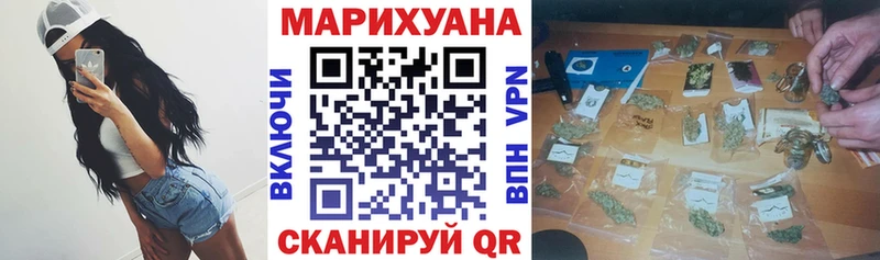 МАРИХУАНА Bruce Banner  Балтийск 